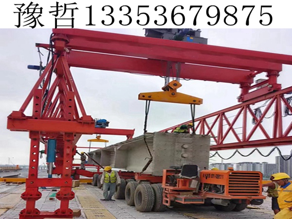 贵州铜仁大吨位架桥机的相关特点和应用